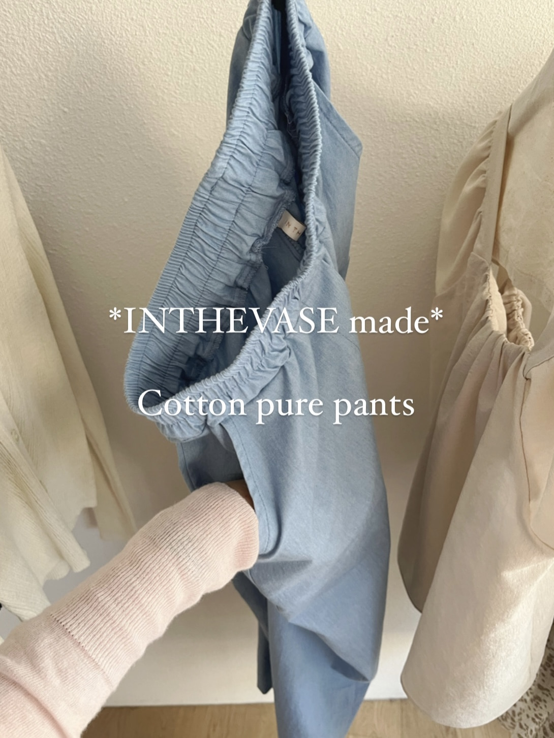 *INTHEVASE made* Cotton pure pants