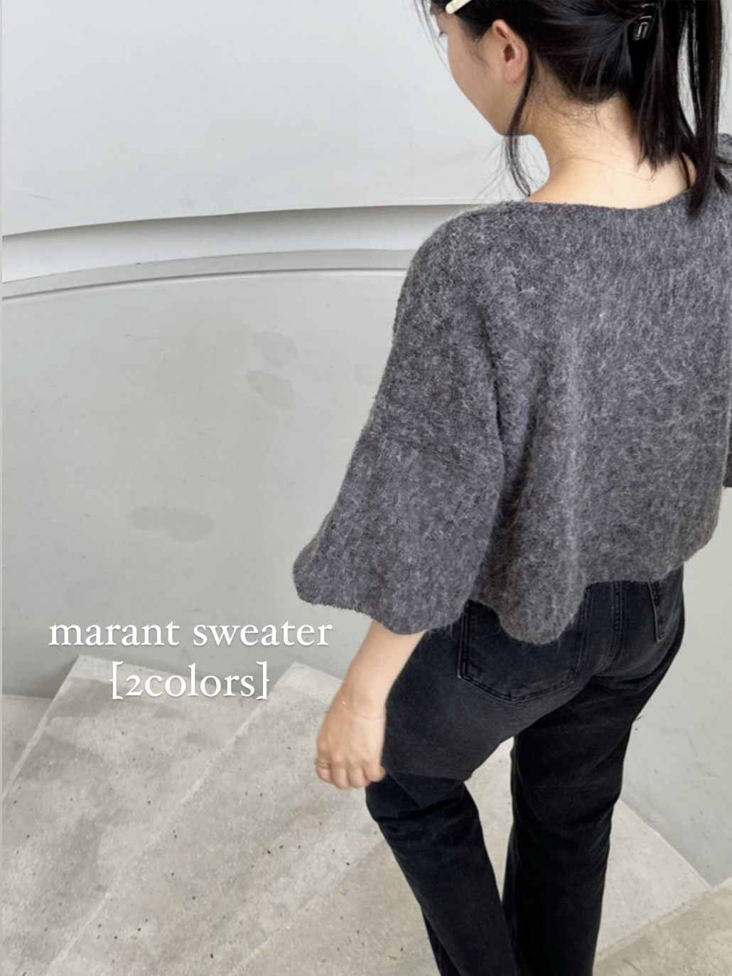 *INTHEVASE made* Maran sweater [2colors]